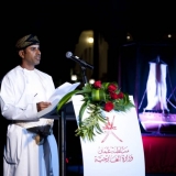 046   Saleh Said Al Jabri, Captain of the Jewel also spoke