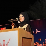 150   Samah Al Balushi delivers the second poem honouring Jewel of Muscat