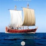 042   Bon Voyage from Bait Al-Zubair