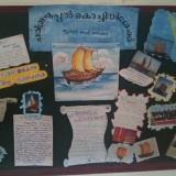 044   Displays at RCJPS  School,  Kochi